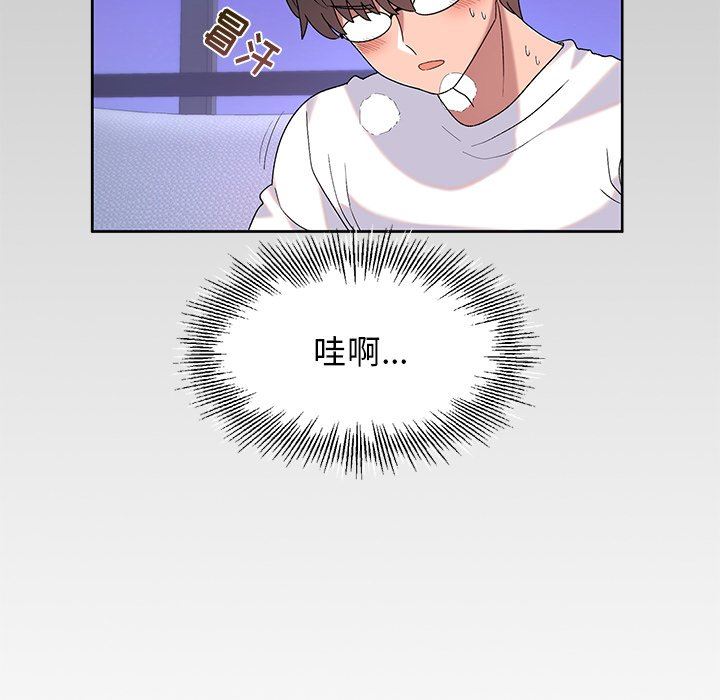 顽皮少女敏儿第4话