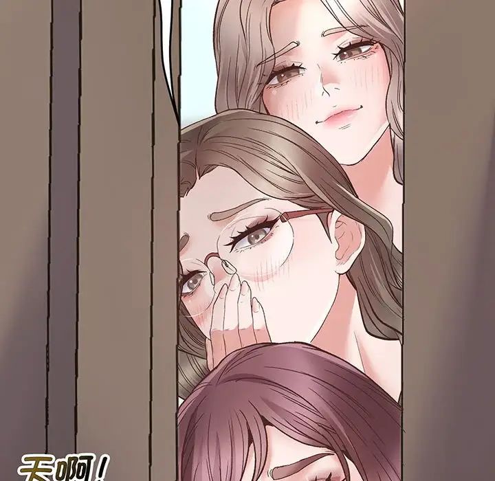 上门男家教第1话