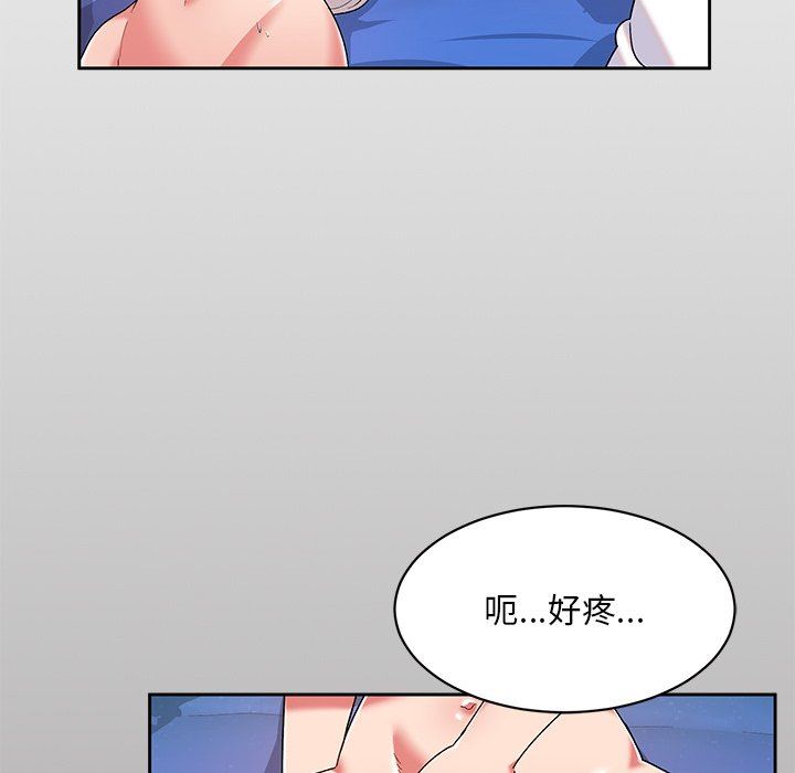 顽皮少女敏儿第4话