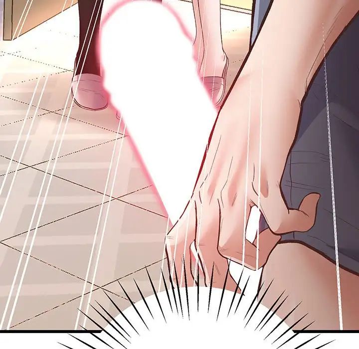 上门男家教第2話