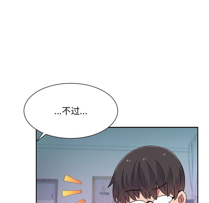 顽皮少女敏儿第4话