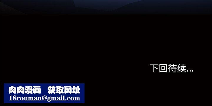 顽皮少女敏儿第4话