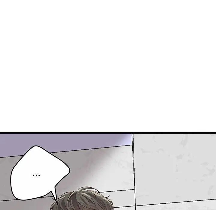 上门男家教第2话