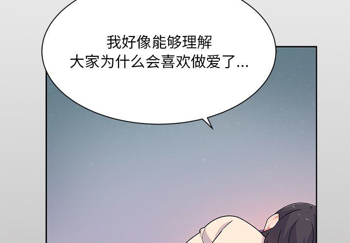 顽皮少女敏儿第5话