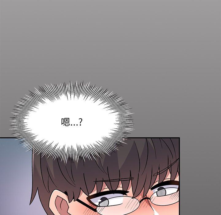 顽皮少女敏儿第5话