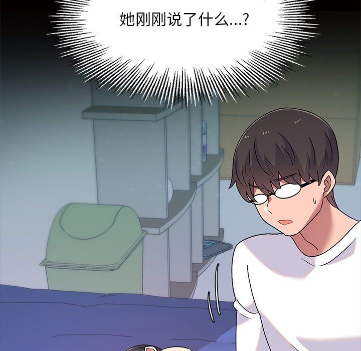 顽皮少女敏儿第5话