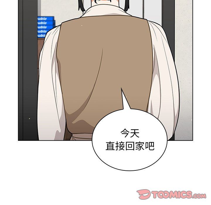 组长的小秘密第24话