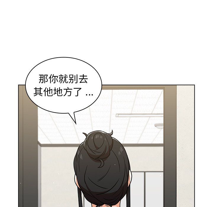 組長的小秘密第24話