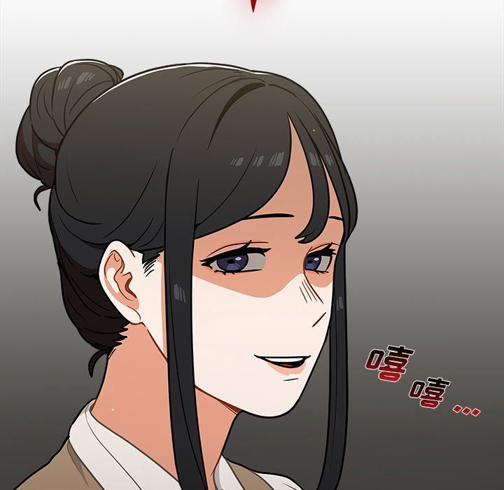 组长的小秘密第24话