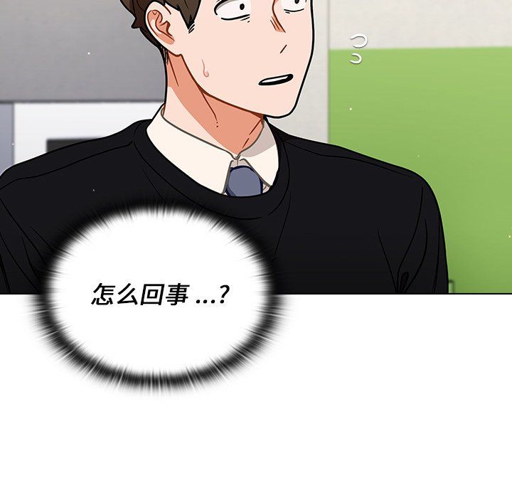 组长的小秘密第24话