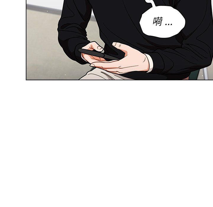 組長的小秘密第24話