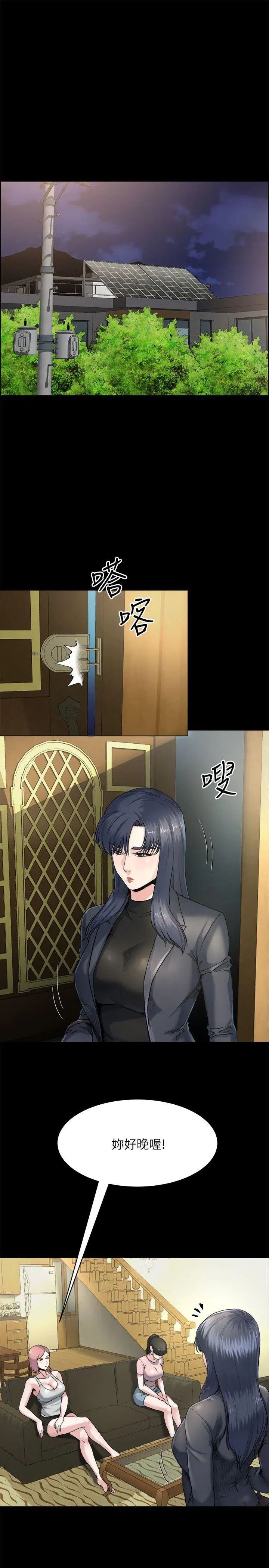 姊夫,硬起来第8话-反正姊夫已经是我的囊中之物