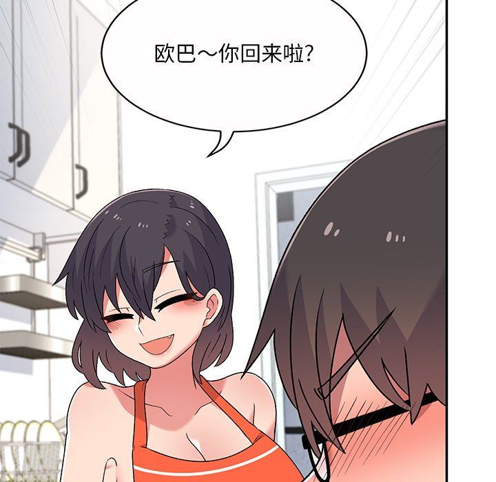 頑皮少女敏兒第5話