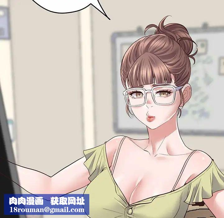 上门男家教第2话