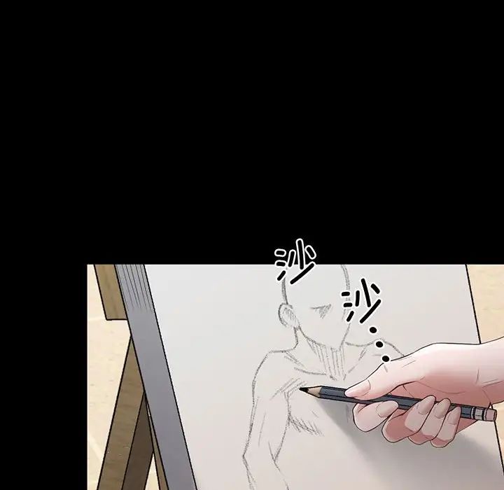 上门男家教第2话