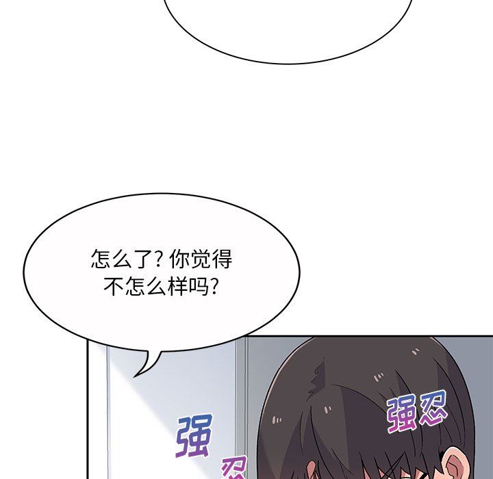 顽皮少女敏儿第5话