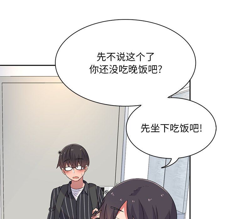 顽皮少女敏儿第5话