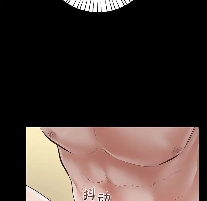 上门男家教第2话