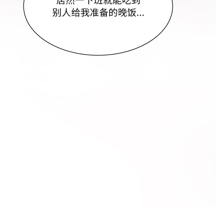 顽皮少女敏儿第5话