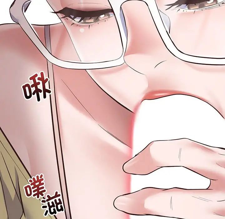 上门男家教第2话