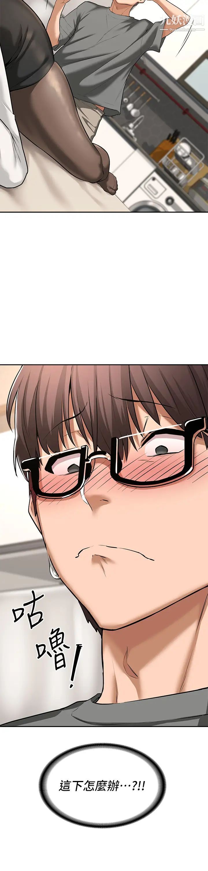 深度交流会第1话-正妹学姊睡在我床上