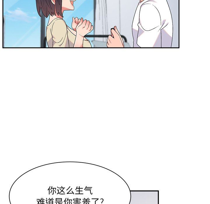 頑皮少女敏兒第5話