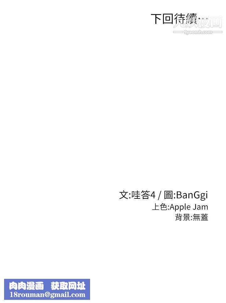 深度交流会第1话-正妹学姊睡在我床上