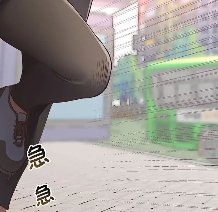 上门男家教第2话