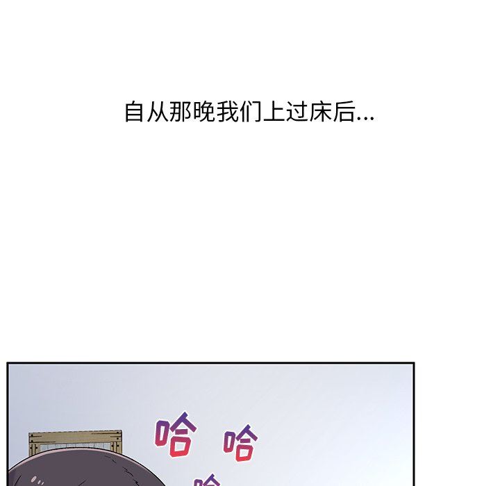 頑皮少女敏兒第5話