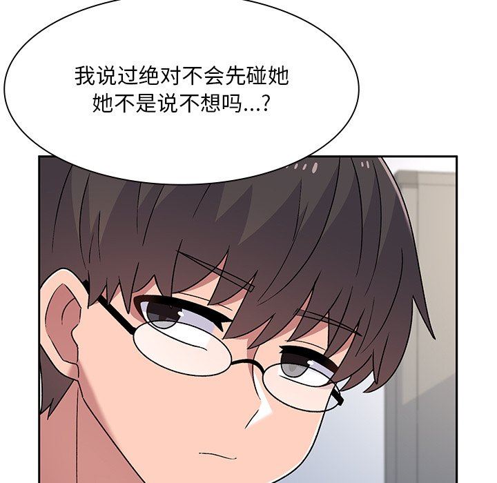 頑皮少女敏兒第5話