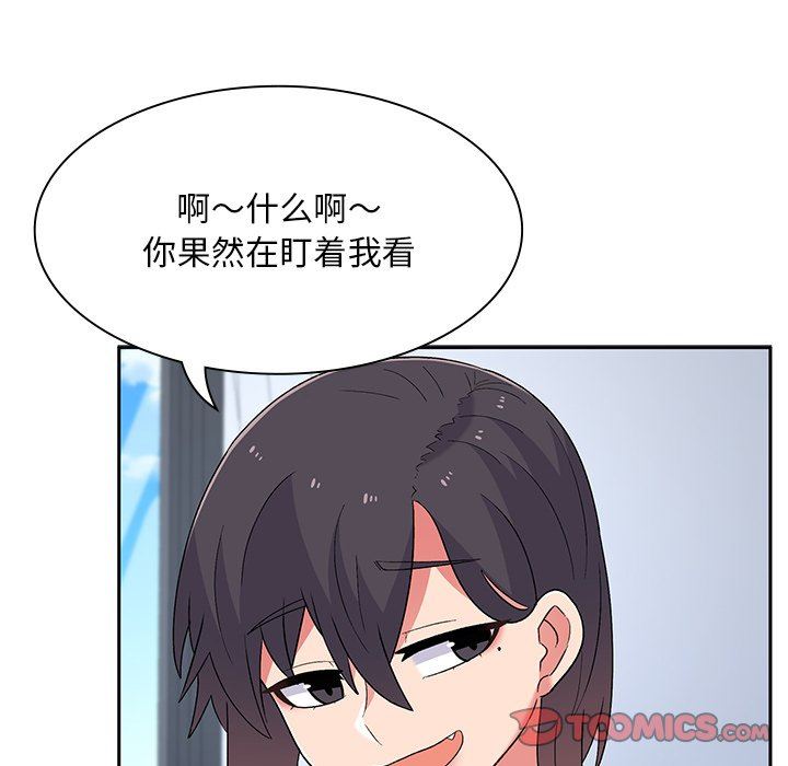 顽皮少女敏儿第5话