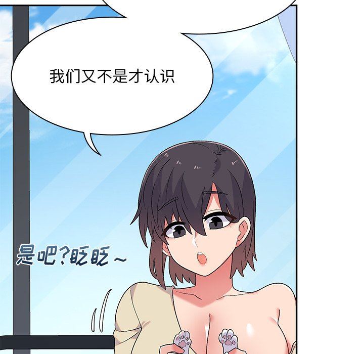 顽皮少女敏儿第5话