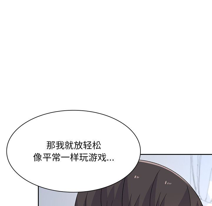 顽皮少女敏儿第5话