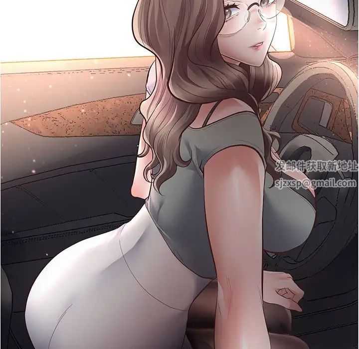 上门男家教第3话