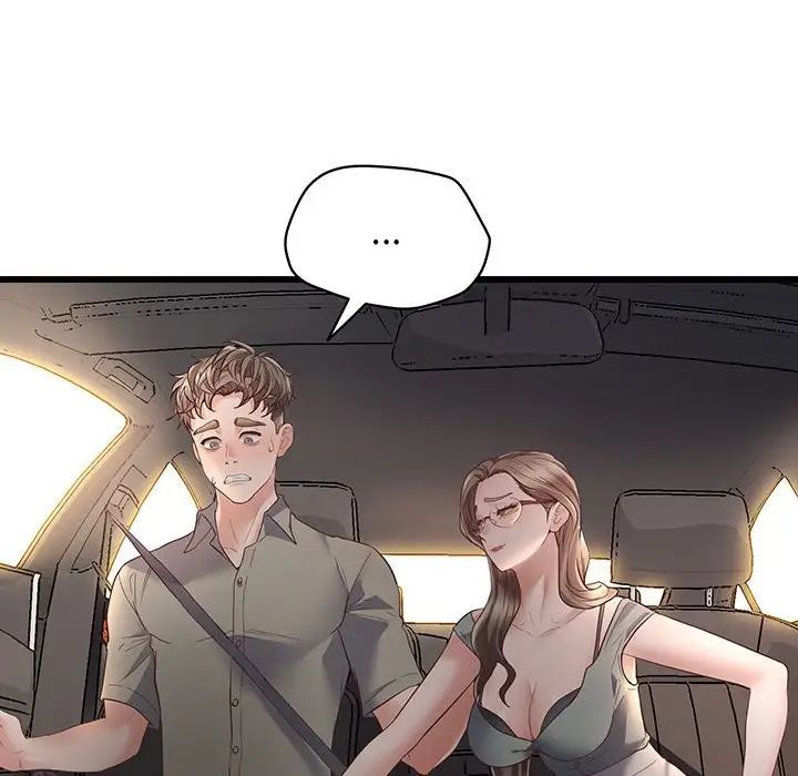 上门男家教第3話