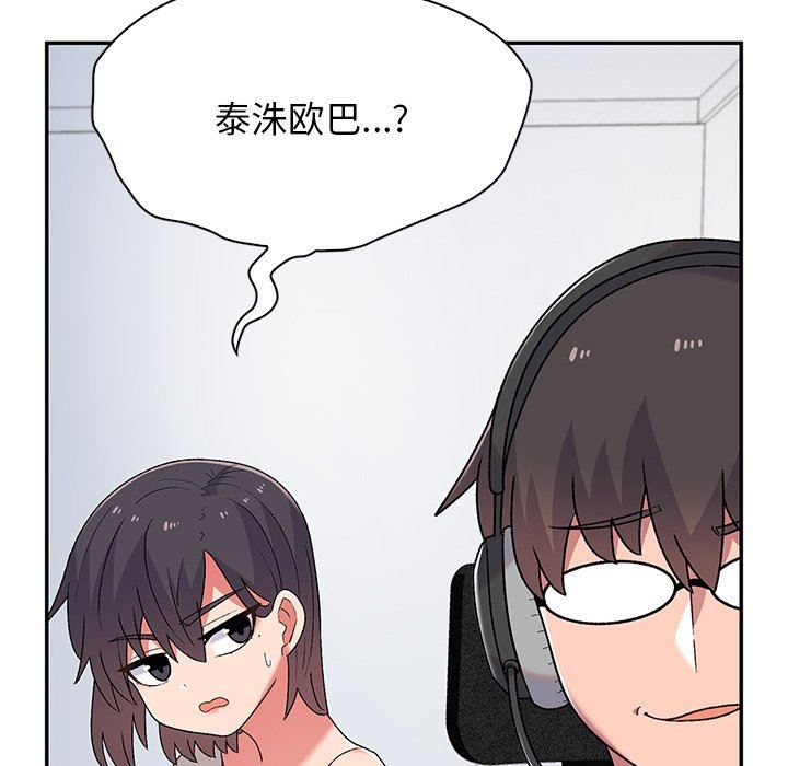 顽皮少女敏儿第5话