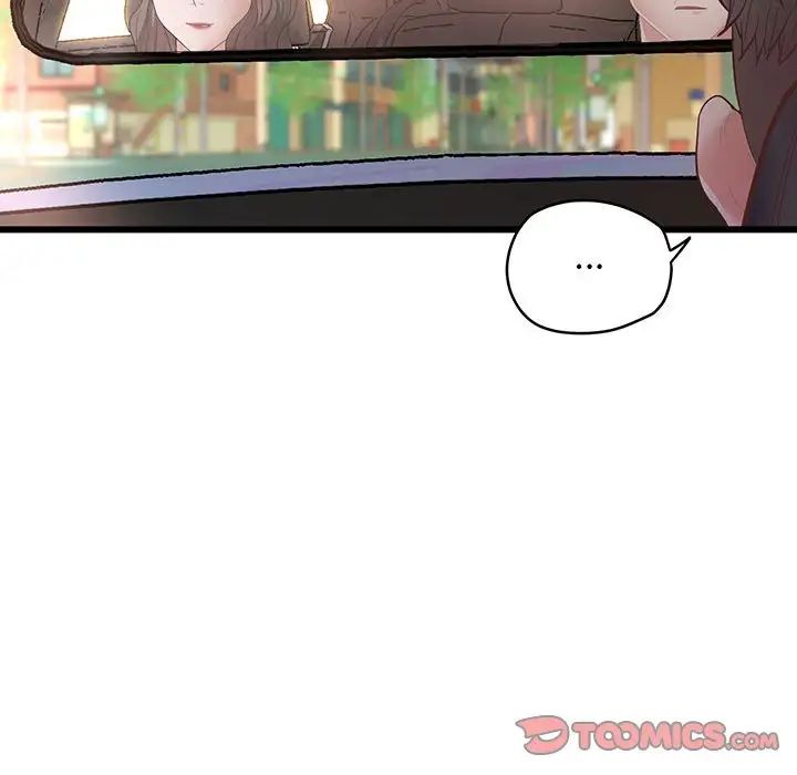 上门男家教第3话