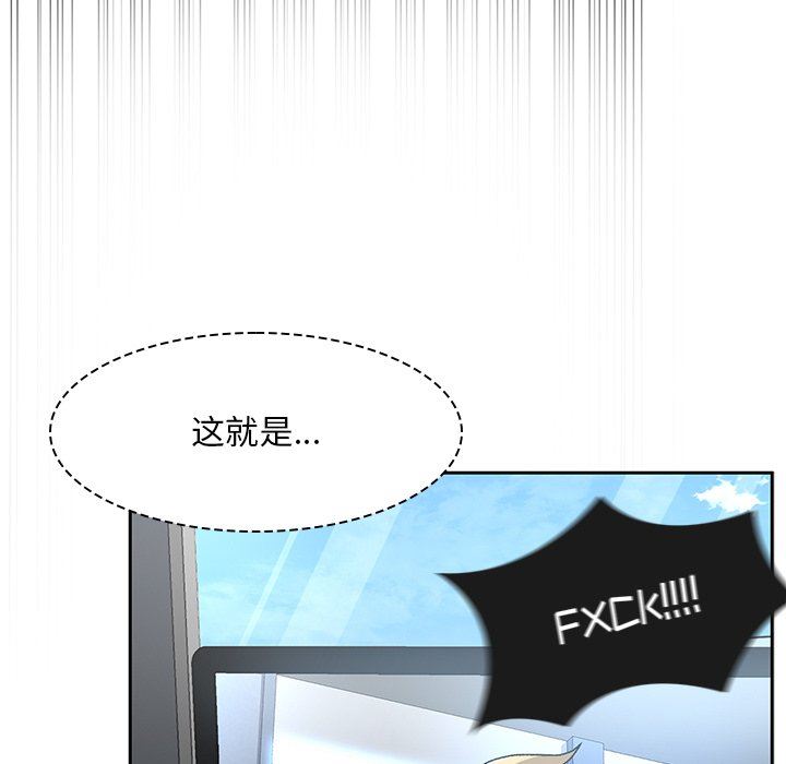 顽皮少女敏儿第6话