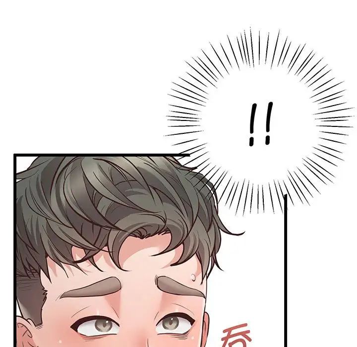 上门男家教第3话