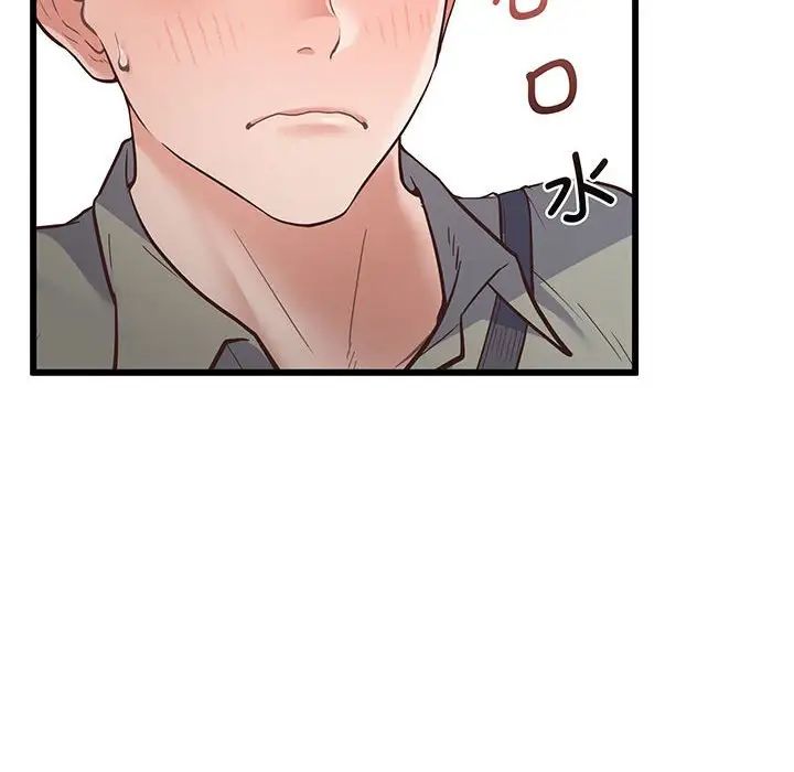 上门男家教第3话