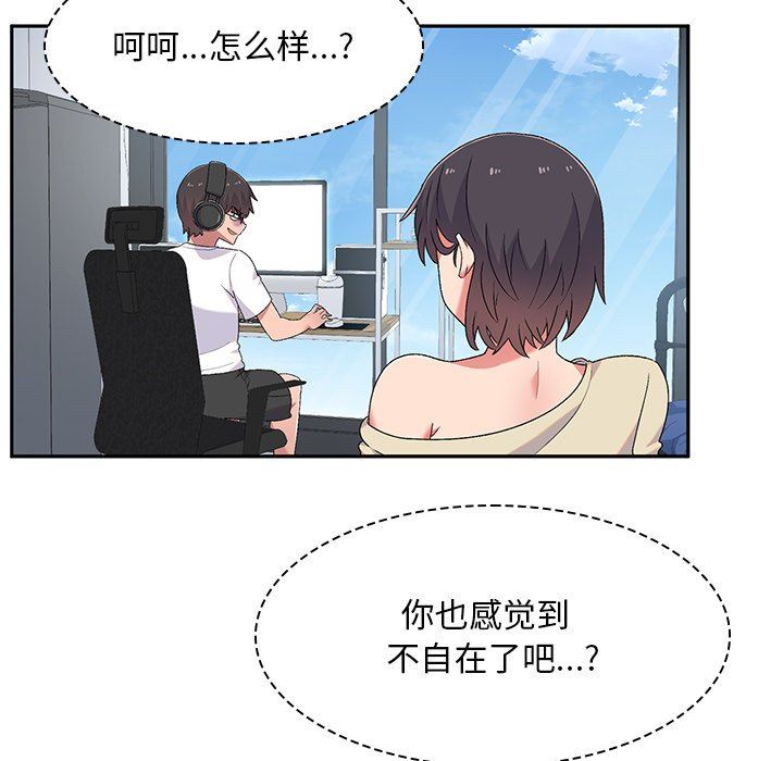 顽皮少女敏儿第6话