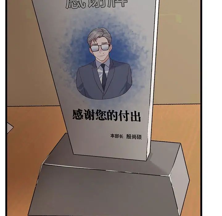 上门男家教第3话