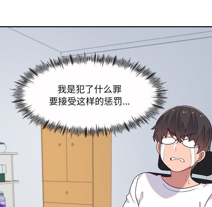 顽皮少女敏儿第6话