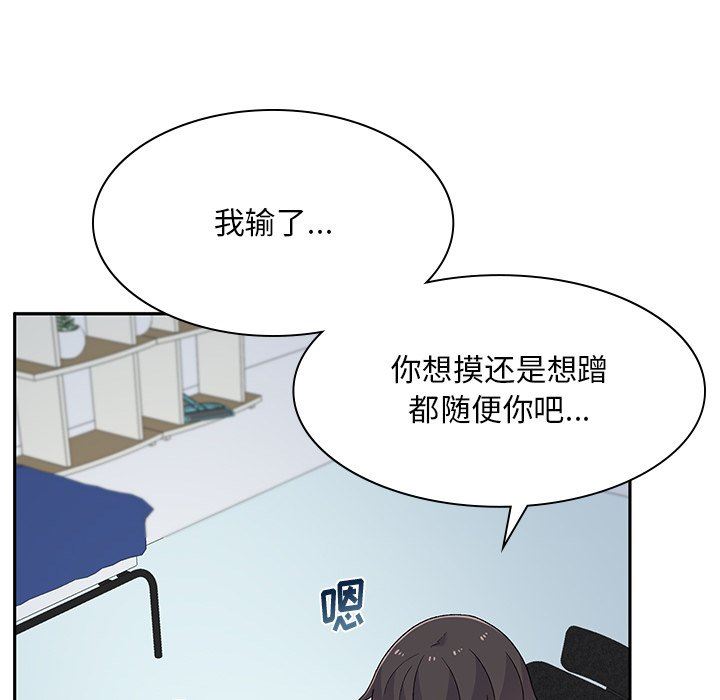 顽皮少女敏儿第6话