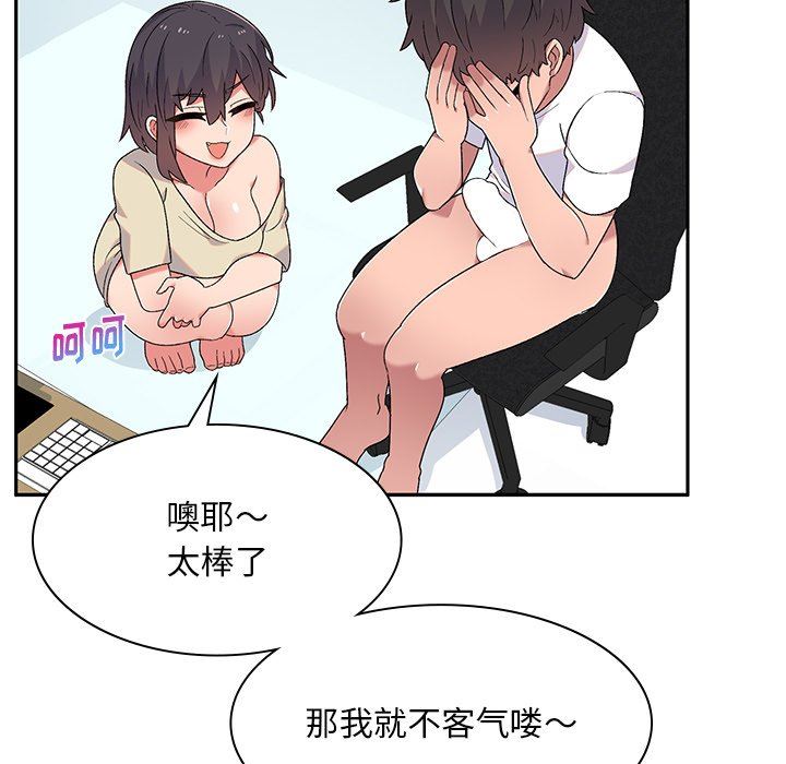 顽皮少女敏儿第6话