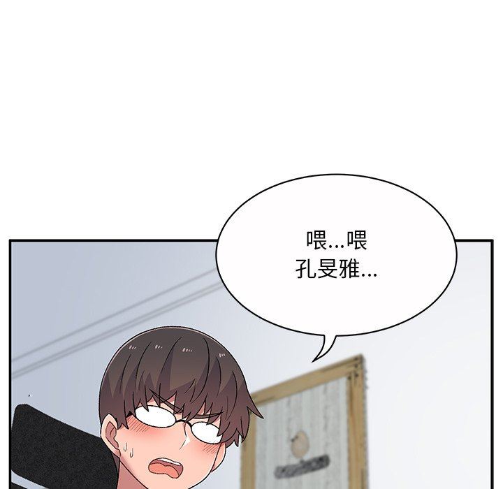 頑皮少女敏兒第6話