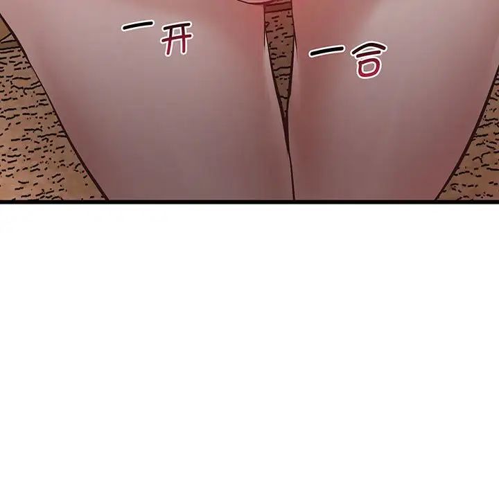 上门男家教第3话