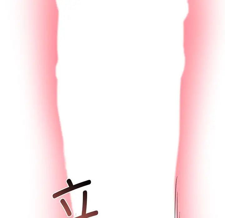 上门男家教第3话