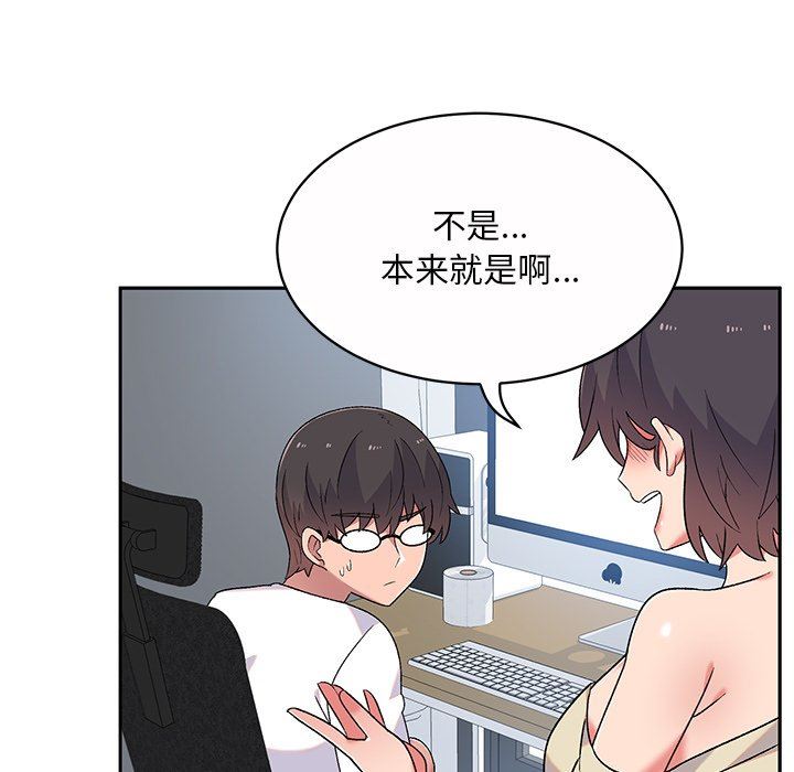 顽皮少女敏儿第6话