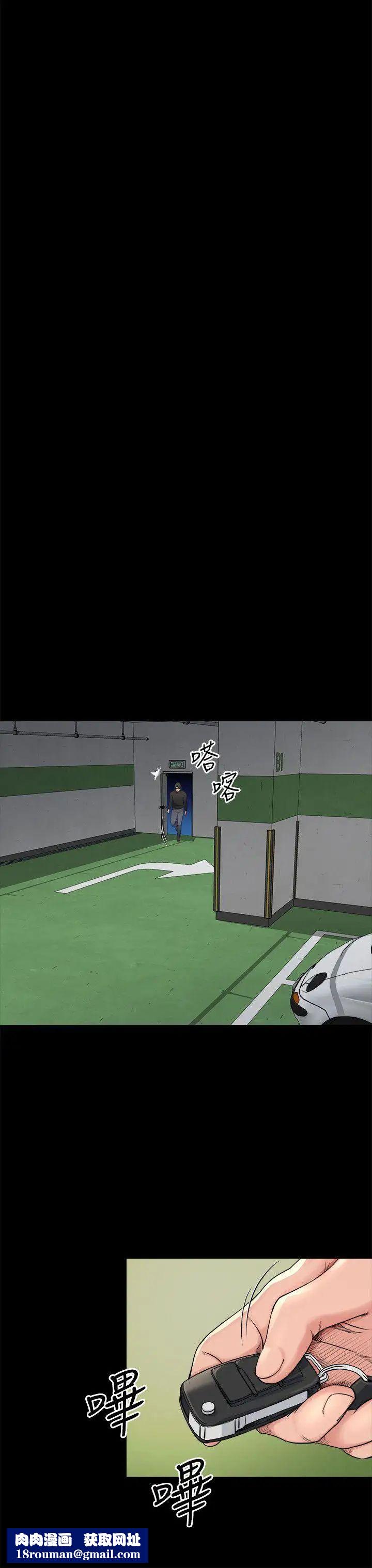 姊夫,硬起來第14話-姊夫的新計畫